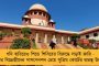 মোদী জমানায় পতন জারি - এবার ডলারের তুলনায় ফের পড়ল টাকার দাম