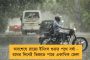 বাসের ভিতরেই আস্ত হাসপাতাল! - এবার দুয়ারে দাঁতের চিকিৎসা পাবে রাজ্যবাসী