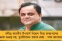 বিজেপির শেখানো কথা না বলে সরকার ফেলে দেওয়ার হুমকি দেওয়া বন্ধ করুন - ধনকরকে তুলোধনা তৃণমূলের