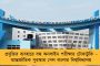 দেশের দৈনিক আক্রান্ত সামান্য কমে ১৭ হাজারের ঘরে - ২৪ ঘন্টায় মৃত ২৩, অ্যাকটিভ কেস ১ লাখ ৭ হাজার পার