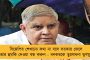 রবীন্দ্র ভারতীর উপাচার্য নিয়োগ নিয়ে রাজ্যপালের সিদ্ধান্তকে গুরুত্ব নয়, পুনর্বিবেচনা করবে রাজ্য - সাফ জানালেন ব্রাত্য