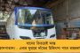 অবশেষে রাজ্যে ইনিংস শুরুর পথে বর্ষা - রথের দিনেই ভিজতে পারে একাধিক জেলা