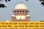 বিজেপির শেখানো কথা না বলে সরকার ফেলে দেওয়ার হুমকি দেওয়া বন্ধ করুন - ধনকরকে তুলোধনা তৃণমূলের