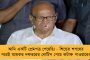 নুপূরকে ১০ দফা ধমক সুপ্রিম কোর্টের - দেখে নেওয়া যাক, এক নজরে