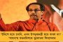 রবীন্দ্রভারতীর উপাচার্য নিয়োগ অশোভনীয়, নৈতিকতার প্রশ্ন! - রাজ্যপালের ভূমিকায় ক্ষুব্ধ স্পিকার