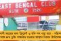সাড়ে তিন ওভারে দ্রুত বদলে যাচ্ছে ডিউক বলের আকার! – সুইং করাতে পারবেন কি?, চিন্তায় দুই দল