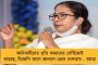 'উনিশে হতে চাননি, এখন উপমুখ্যমন্ত্রী হতে বাধল না?' - 'সামনা'য় ফডনবিশকে তুলোধনা শিবসেনার