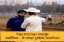 'বিধান রায়ের সঙ্গে শ্যামাপ্রসাদের তুলনা করা ঠিক নয়' - বিজেপিকে একহাত নিয়ে সাফ জানালেন বিমান