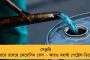 কেন্দ্রের ২ দফতরের মধ্যে দড়ি টানাটানি – ফের আটকে গেল এসপ্ল্যানেড অংশে মেট্রোর কাজ