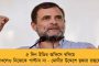 দেশের দৈনিক আক্রান্ত ১৭ হাজারের ঘরে - ২৪ ঘন্টায় মৃত ২৯, অ্যাকটিভ কেস আরও বেড়ে ১ লাখ ৯ হাজার পার