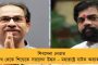 শুধু নূপুর শর্মা কেন, বিজেপিরও ক্ষমা চাওয়া উচিত – মোদী সরকারকে নিশানা কংগ্রেসের