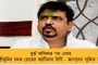 কানহাইয়ালালের খুনি রিয়াজের সঙ্গে বিজেপি নেতাদের ছবি, মালাও পরান – হইচই রাজস্থানে