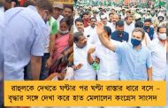 রাহুলকে দেখতে ঘণ্টার পর ঘণ্টা রাস্তার ধারে বসে – বৃদ্ধার সঙ্গে দেখা করে হাত মেলালেন কংগ্রেস সাংসদ