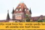 ২১ জুলাইয়ের প্রচারের গাইডলাইন বেঁধে দিল তৃণমূল – কড়া নির্দেশ জেলাগুলোকেও