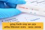 গত বছর দলে কোভিড ছড়িয়ে পড়ার জন্য দায়ী ছিলেন শাস্ত্রী – জানালেন নিজের অভিজ্ঞতা