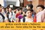 বিদেশি অনুদান আইন ভঙ্গ-সহ জুবেরের বিরুদ্ধে একাধিক নতুন ধারা – কী চাইছে শাহের পুলিশ?