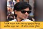 জুলাইয়ের মাঝামাঝি কলেজ ও বিশ্ববিদ্যালয়ে ভর্তি প্রক্রিয়া শুরু - দিনক্ষণ জানিয়ে দিল উচ্চ শিক্ষা দপ্তর