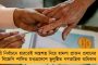 অক্ষরে অক্ষরে মেনে চলছেন দিদির কথা - স্লিম অ্যান্ড ফিট হতে মমতার পরামর্শ শিরোধার্য ঝালদার সেই তৃণমূল নেতার
