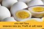 বিজেপি শাসিত কর্ণাটকে পুলিশের নিয়োগে ব্যাপক দুর্নীতি – মুখ্যমন্ত্রীর পদত্যাগ দাবি বিরোধীদের
