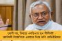 আদৌ বৈধ মোদী সরকারের 'অগ্নিপথ'? - খতিয়ে দেখতে মামলা গ্রহণ শীর্ষ আদালতের