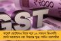 উইম্বলডন - কোয়ার্টার ফাইনালে নামার আগে প্রতিযোগিতার সূচী নিয়ে ক্ষোভ প্রকাশ জোকোভিচের