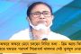 আর মহারাষ্ট্র নয়, এবার অন্যান্য অবিজেপি রাজ্যে হানা দেবে ইডি, সিবিআই – বিস্ফোরক ছত্তিশগড়ের মুখ্যমন্ত্রী