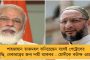 অধিকারী পরিবারের ঘনিষ্ঠকে অধ্যাপক নিয়োগ! - শুভেন্দুদের বিরুদ্ধে সরব তৃণমূল