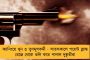 কুণালের সঙ্গে সাক্ষাতের পরেই নাম না করে দিলীপকে নিশানা রূপার - ফের প্রকাশ্যে বিজেপির অন্তর্কলহ