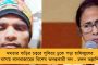 আয়ের তথ্য না মেলায় আটকে যাচ্ছে ঋণ প্রদানের কাজ - স্টুডেন্ট ক্রেডিট কার্ডে বাধ্যতামূলক হল আয়কর রির্টানের নথি