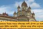 দেশের ৯৭ কোটি মানুষেরি জোটে না সুষম আহার – রাষ্ট্রপুঞ্জের রিপোর্টে উদ্বেগ