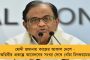 কল্যাণী এইমসে নিয়োগ দুর্নীতি – বিজেপি বিধায়কের পুত্রবধূকে জিজ্ঞাসাবাদ করবে সিআইডি
