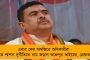 গ্যাসের দাম বাড়ছে কেন? কী কারণে মিলছে না উজ্জ্বলা যোজনার সুবিধা? - দলীয় কর্মসূচিতে গৃহবধূদের ক্ষোভের মুখে লকেট