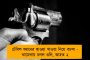 গ্যাসের দাম বাড়ছে কেন? কী কারণে মিলছে না উজ্জ্বলা যোজনার সুবিধা? - দলীয় কর্মসূচিতে গৃহবধূদের ক্ষোভের মুখে লকেট