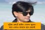 টেবিল ফ্যানের হাওয়া খাওয়া নিয়ে বচসা - ঝামেলায় চলল গুলি, আহত ২