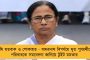 ক্যানিংয়ে নিহত কর্মীদের পরিবারের সঙ্গে দেখা করল তৃণমূলের প্রতিনিধি দল - ক্ষতিপূরণ বাবদ তুলে দেওয়া হল ৪ লক্ষের চেক