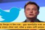 যোগী রাজ্যে উধাও ১৪০ বছরের পুরনো স্কুল! - প্রকাশ্যে শিক্ষা বিভাগের কর্মকর্তাদের দুর্নীতি থেকে মাফিয়ারাজ