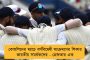 টুইটার কিনছেন না ইলন মাস্ক - ভুয়ো অ্যাকাউন্টের সংখ্যা দেখেই বেঁকে বসলেন টেসলা কর্তা, বাতিল ৪ হাজার কোটি ডলারের চুক্তি