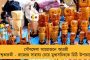 খেলা চলাকালীন রোহিতকে কড়া ভাষায় কথা হার্দিকের - ভিডিও ভাইরাল
