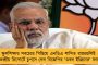 মেঘভাঙা বৃষ্টির জের - অমরনাথে আটকে বাংলার ১৩৯ জন পর্যটক, উদ্ধারে তৎপর নবান্ন