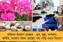 স্কুলশিক্ষায় সবচেয়ে পিছিয়ে এনডিএ শাসিত রাজ্যগুলিই - কেন্দ্রীয় রিপোর্টে চুপসে গেল বিজেপির 'ডবল ইঞ্জিনের' ফানুস