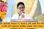 নেতার জন্ম হয় মাটি থেকে – দার্জিলিঙে কবি ভানু ভক্তের জন্মদিনের অনুষ্ঠানে বললেন মমতা