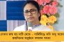 এনডিএ-র রাষ্ট্রপতি পদপ্রার্থী দ্রৌপদীর মুখে মমতার জয় বাংলা স্লোগান! - বেজায় অস্বস্তিতে বঙ্গ বিজেপি নেতারা