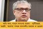 কল্যাণী এইমসে নিয়োগ দুর্নীতির তদন্তে বঙ্কিমের বাড়িতে সিআইডির প্রতিনিধি দল - বেপাত্তা বিজেপি বিধায়ক