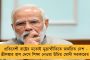 ব্রিটেনের পার্লামেন্ট সম্মান জানাল সৌরভকে - 'বাঙালি হিসাবে গর্বিত’, বললেন মহারাজ