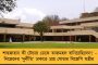 ব্রিটেনের পার্লামেন্ট সম্মান জানাল সৌরভকে - 'বাঙালি হিসাবে গর্বিত’, বললেন মহারাজ