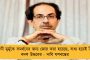রাজস্থানে অস্বস্তিতে বিজেপি – দ্রৌপদীর সংবর্ধনা অনুষ্ঠানে ঠাঁই হল না পদ্মের আদিবাসী নেতাদেরই