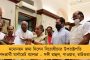 পঞ্চায়েত নির্বাচনে জয়ী দুই স্ত্রী - তৃতীয় স্ত্রীকেও ভোটে দাঁড় করানোর ইচ্ছে ছিল মধ্যপ্রদেশের বিজেপি নেতার