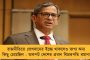 ২৭ জুলাই হিন্দ মোটরে আসছেন মমতা – উদ্বোধন করবেন শিল্প প্রকল্পের