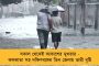 ভুবনেশ্বরের এইমসে পৌঁছলেন পার্থ – বুকে হাত রেখে ইঙ্গিতে বোঝালেন, ‘শরীরটা ভালো নেই’