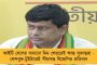 আতঙ্কে দিন কাটাচ্ছে দেশবাসী – মোদী সরকারের বিরুদ্ধে তোপ বিরোধীদের উপরাষ্ট্রপতি প্রার্থী আলভার